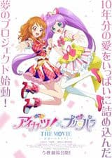Aikatsu! x PriPara the Movie: Deai no Kiseki!