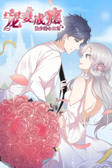 Chong Qi Chengyin Lu Shao De Xinjian Chong