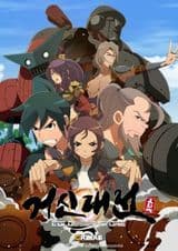 Geosindaejeon Baramui Sinju