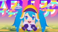 Nice to Meet You, Mr. Earthling