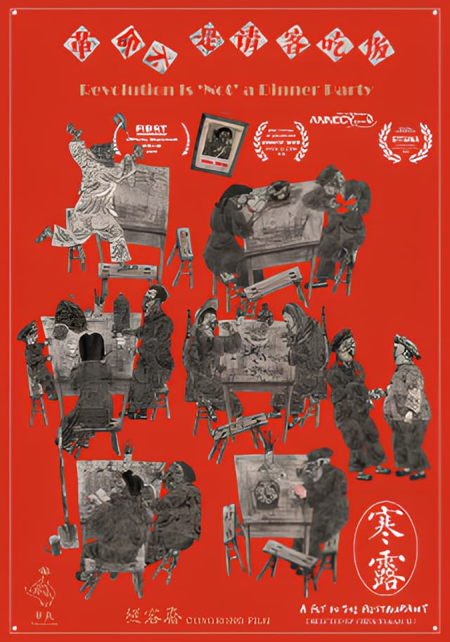 A Fly in the Restaurant