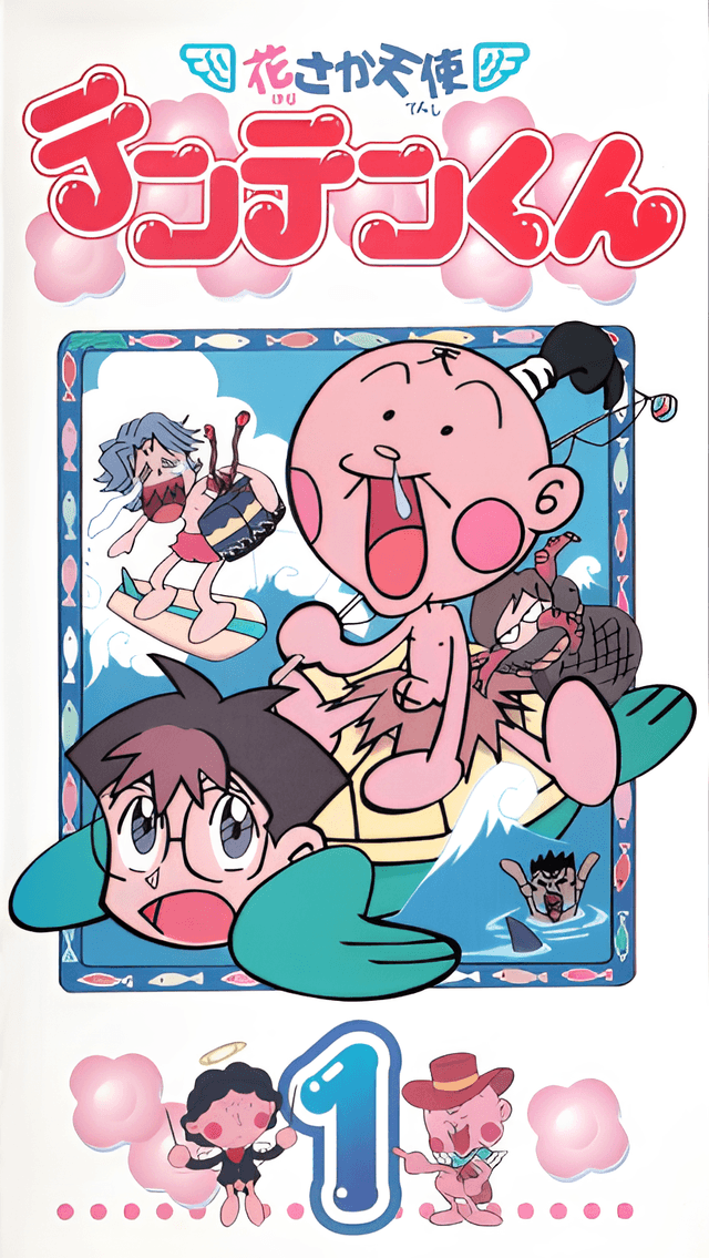 Hanasaka Tenshi Tenten-kun