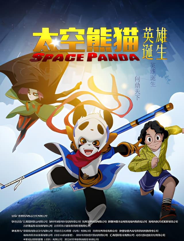 Space Panda
