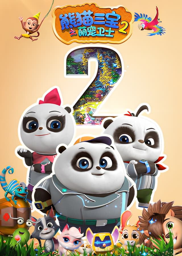 Panda Pet Vet 2