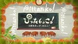 Pittanko! Taiyou-sensei to Pittanko