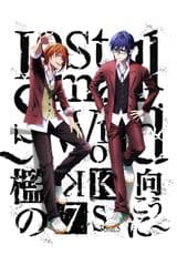 K: SEVEN STORIES "Lost Small World - Outside the Cage - "