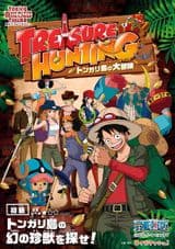 Tokyo One Piece Tower: The Great Treasure of Tongari Island