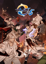 The Outcast 5th Season