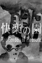 The Garden of Pleasure