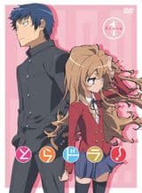 Toradora! Special