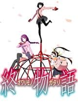 Owarimonogatari Second Season Recaps
