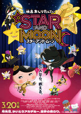 Oshiri Tantei Movie 6 Star And Moon