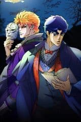 JoJo's Bizarre Adventure (2012)