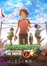 Monster Strike: Rain of Memories