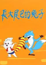 Zhangda Weiba De Tuzi