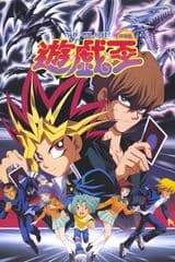Yugioh Movie