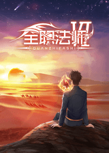 Full-Time Magister 6th Season