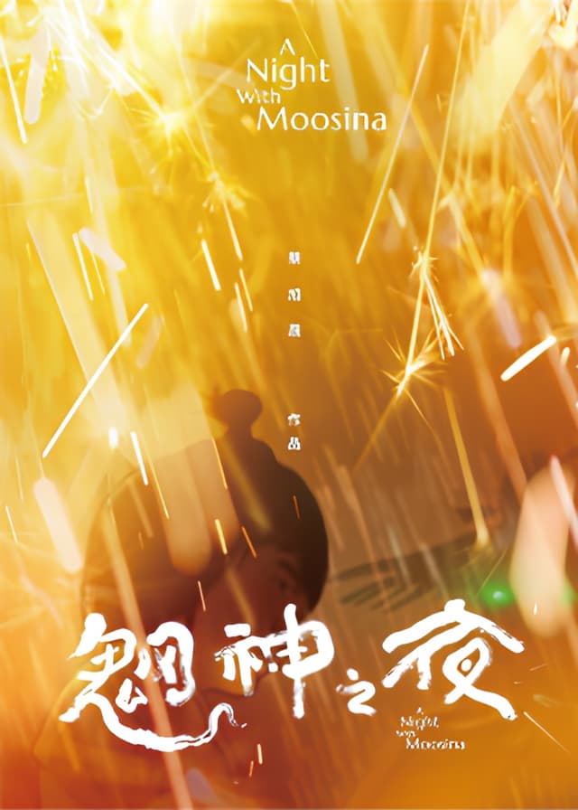 A Night With Moosina