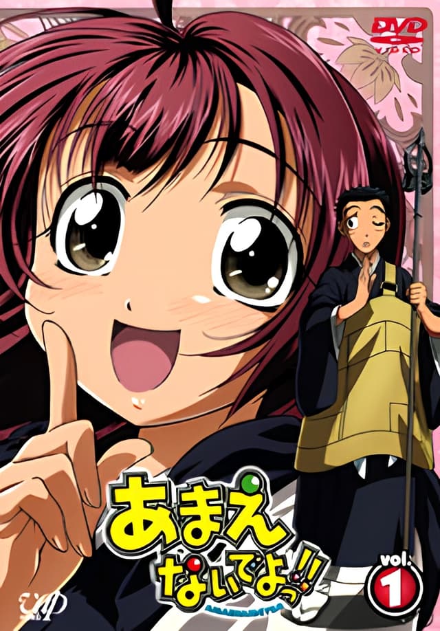 Ah! My Buddha Special