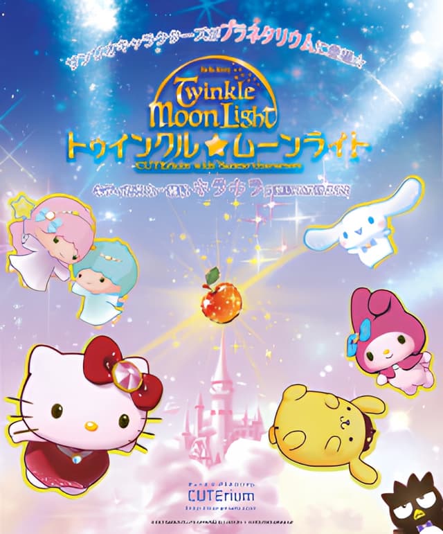 Hello Kitty Twinkle☆Moonlight: Cuterium with Sanrio Characters