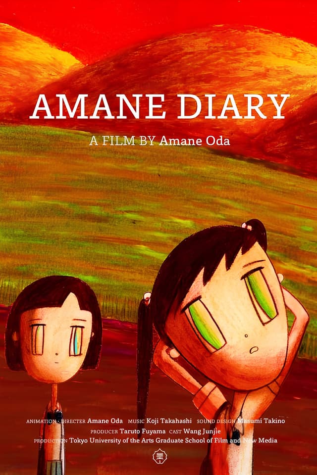 Amane Diary