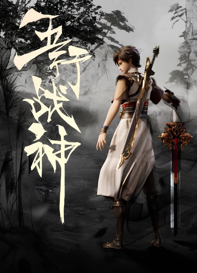 Five Element God of War