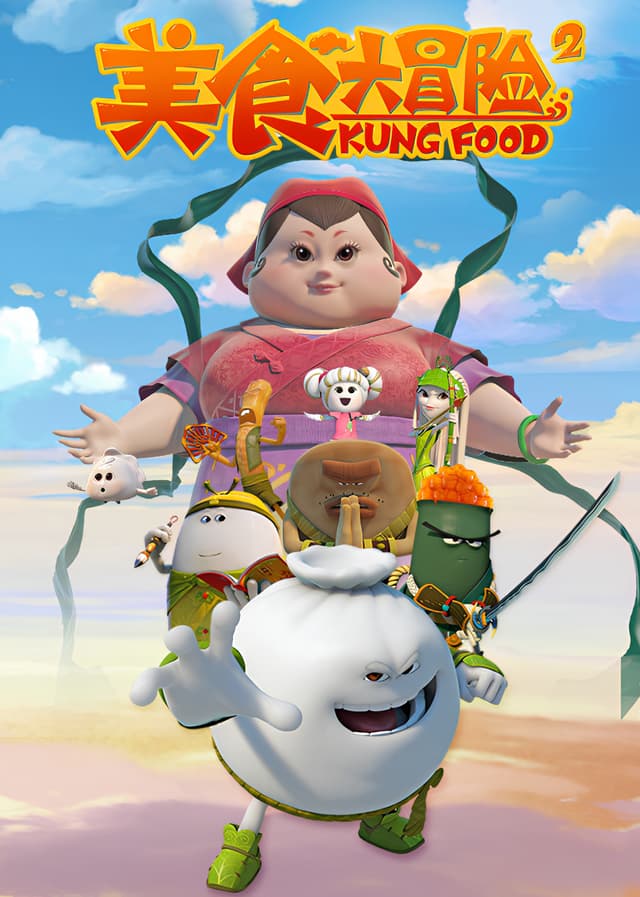 Kung Food Season 2