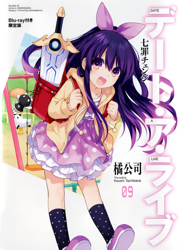 Date A Live: Date to Date