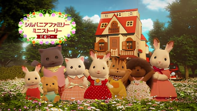 Calico Critters: Mini Episodes - Peony