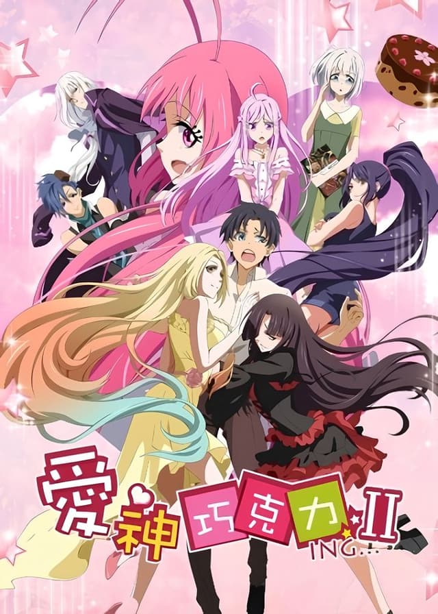 Cupid’s Chocolates II