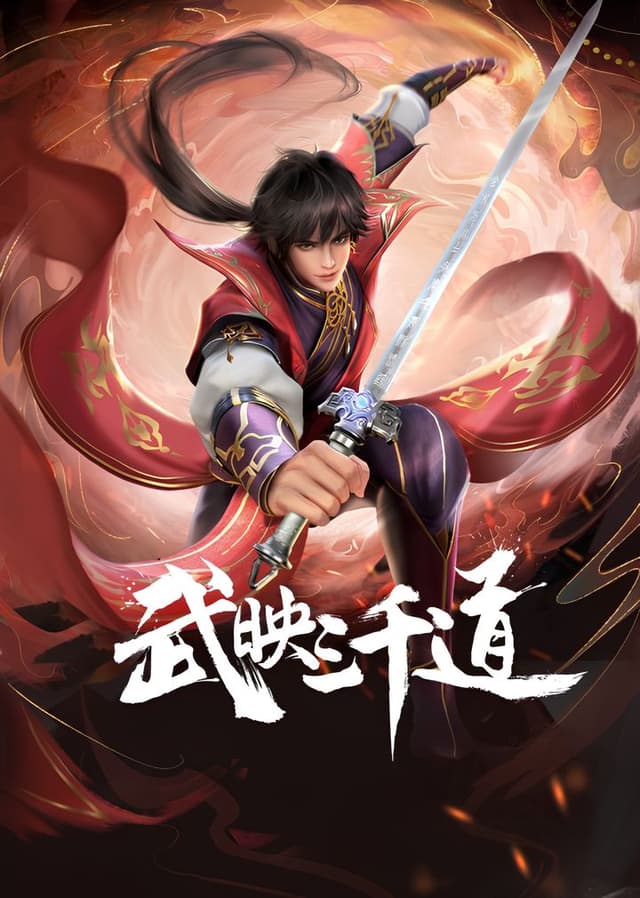 Three Thousand Roads