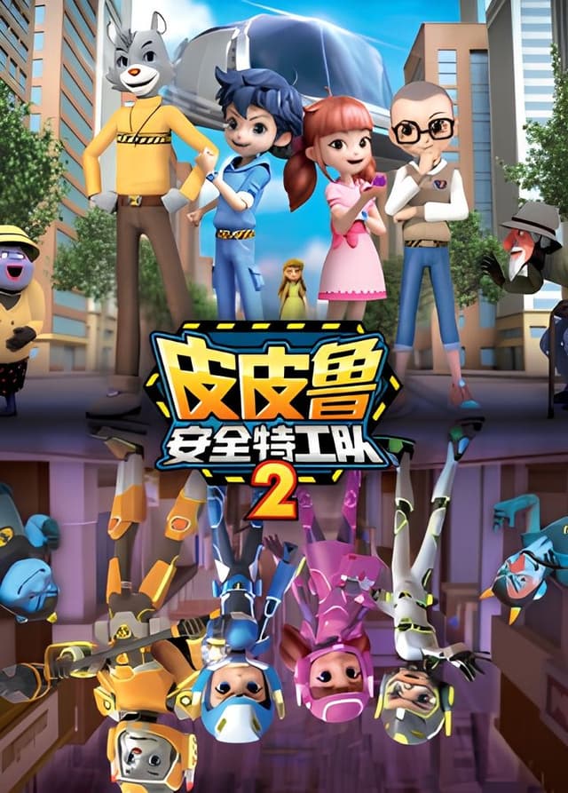 Pipilu Rangers 2nd Season