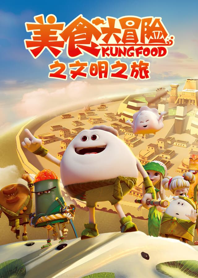 Kung Food Season 3
