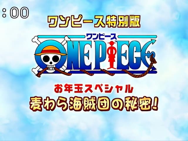 One Piece: New Year's Special - The Secret of the Straw Hat Pirates!