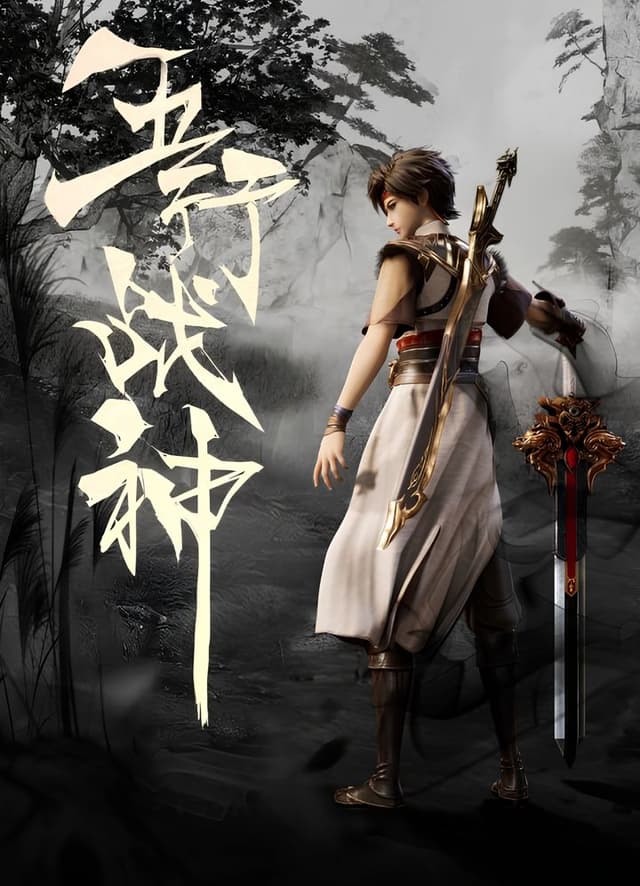 Five Element God of War