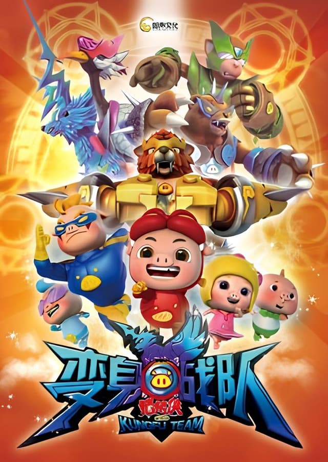 GG Bond Season 8: Kung Fu Team