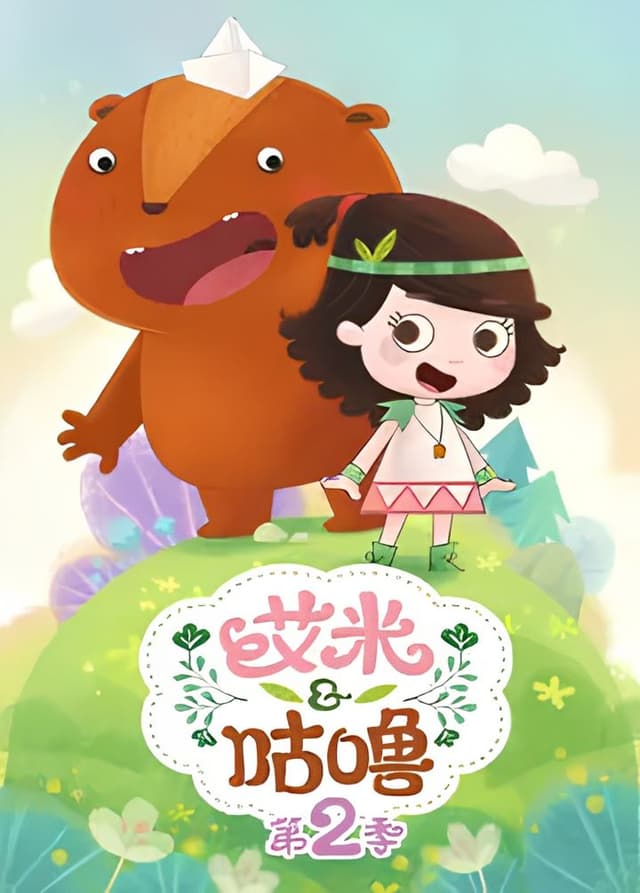 Amy & Gollum 2nd Season