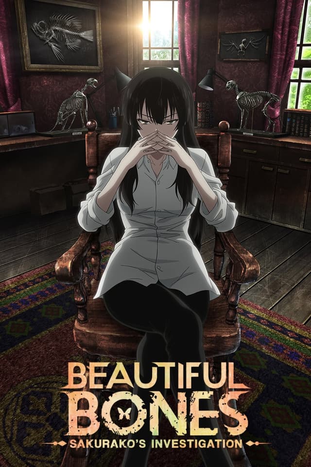 Beautiful Bones -Sakurako's Investigation-