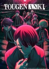 Tougen Anki