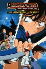Case Closed Movie 03: The Last Wizard of the Century