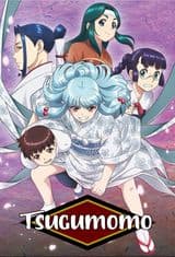 Tsugumomo2