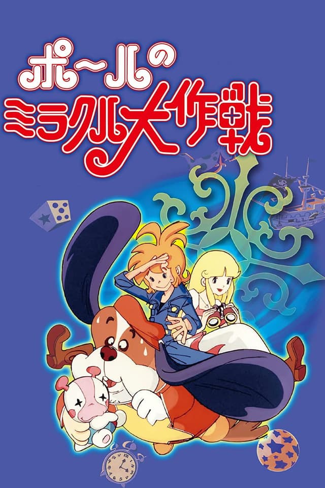 Paul in Fantasy Island