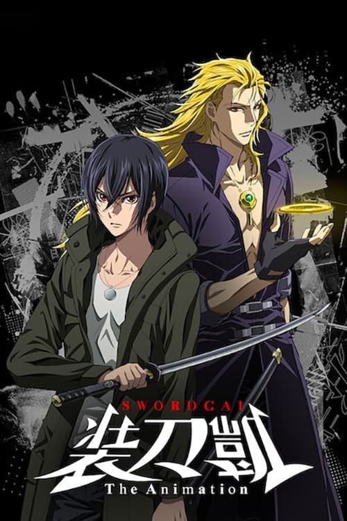 SWORDGAI The Animation Part II