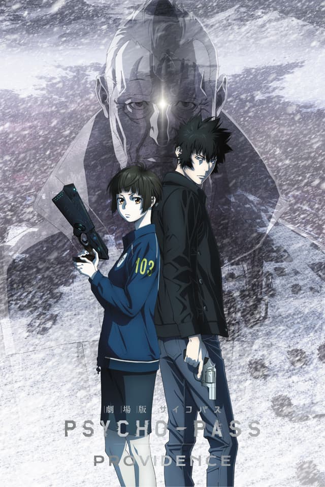 PSYCHO-PASS: Providence