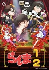 Ranma ½ (2024) 2nd Season