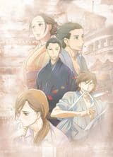 Showa Genroku Rakugo Shinju