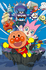 Anpanman: The Secret of Fairy Rin-Rin
