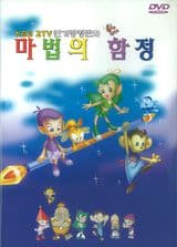 Mujigae Yojeong Tongtong