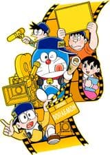 Doraemon (2005)