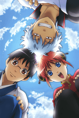 Gintama.: Silver Soul Arc - Second Half War